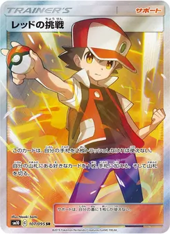 Kartu Red's Challenge dari Double Blaze, nomor 107/95