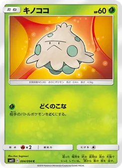 Kartu Shroomish dari Miracle Twin, nomor 004/94