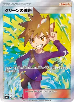 Kartu Blue's Tactics dari Miracle Twin, nomor 106/94