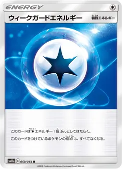 Kartu Weakness Guard Energy dari Remix Bout, nomor 059/64