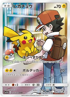 Kartu Pikachu dari Dream League, nomor 054/49