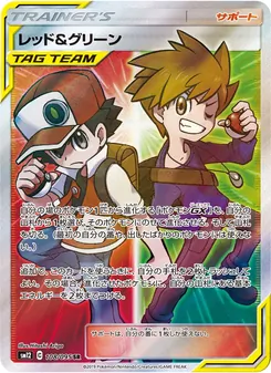 Kartu Red & Blue dari Alter Genesis, nomor 108/95