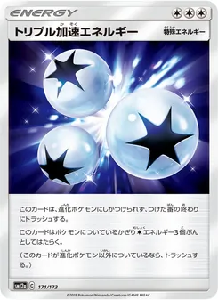 Karte Triple Acceleration Energy aus Tag Team GX: Tag All Stars, Nummer 171/173