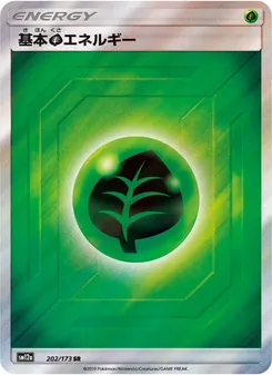 Karte Grass Energy aus Tag Team GX: Tag All Stars, Nummer 202/173