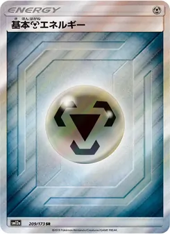 Karte Metal Energy aus Tag Team GX: Tag All Stars, Nummer 209/173