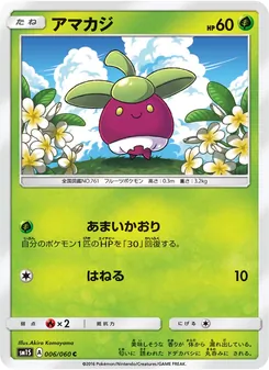 Kartu Bounsweet dari コレクションサン, nomor 006/60