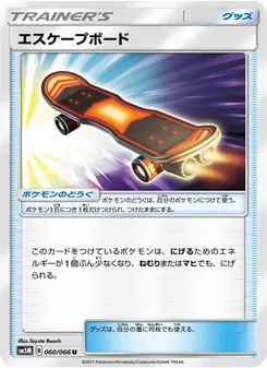 Kartu Escape Board dari ウルトラムーン, nomor 060/66