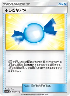 Kartu Rare Candy dari チャンピオンロード, nomor 055/66