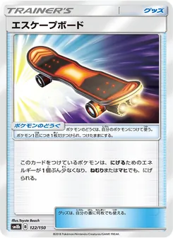 Kartu Escape Board dari GX Ultra Shiny, nomor 122/150