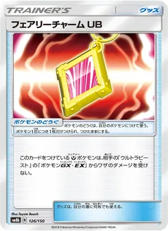 Kartu Fairy Charm UB dari GX Ultra Shiny, nomor 126/150