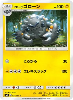 Kaart Alolan Graveler uit Tag Bolt, nummer 034/95