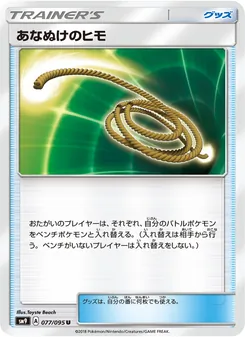 Kaart Escape Rope uit Tag Bolt, nummer 077/95