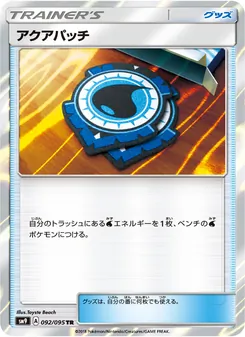 Kaart Aqua Patch uit Tag Bolt, nummer 092/95
