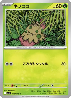 Kaart Shroomish uit SV10: The Glory of Team Rocket, nummer 002/98