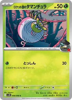 Kartu Team Rocket's Tarountula dari SV10: The Glory of Team Rocket, nomor 008/98