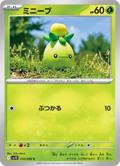 Kaart Smoliv uit SV10: The Glory of Team Rocket, nummer 010/98