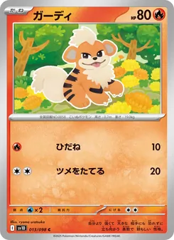 Kaart Growlithe uit SV10: The Glory of Team Rocket, nummer 013/98