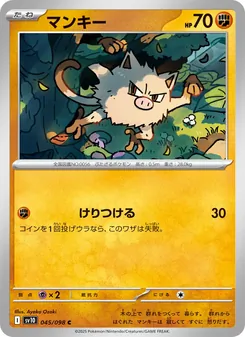 Kaart Mankey uit SV10: The Glory of Team Rocket, nummer 045/98