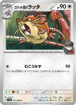 Kaart Team Rocket's Raticate uit SV10: The Glory of Team Rocket, nummer 077/98