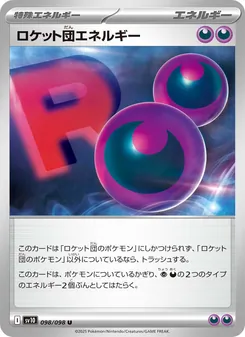 Kaart Team Rocket's Energy uit SV10: The Glory of Team Rocket, nummer 098/98