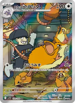 Kartu Team Rocket's Raticate dari SV10: The Glory of Team Rocket, nomor 108/98