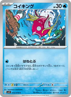 Kaart Magikarp uit Scarlet ex, nummer 013/78