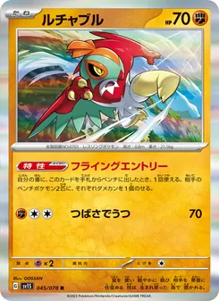 Kartu Hawlucha dari Scarlet ex, nomor 045/78