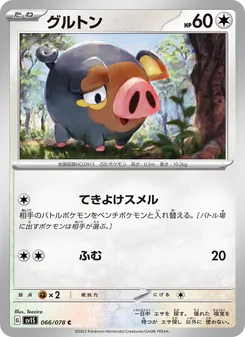 Kaart Lechonk uit Scarlet ex, nummer 066/78