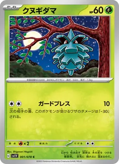 Kaart Pineco uit Violet ex, nummer 001/78