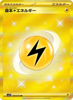 Kartu Basic Lightning Energy dari Violet ex, nomor 108/78