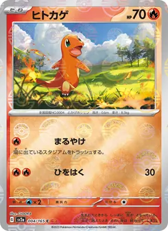 Kaart Charmander uit Pokémon Card 151, nummer 004/165