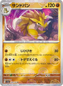Kaart Sandslash uit Pokémon Card 151, nummer 028/165