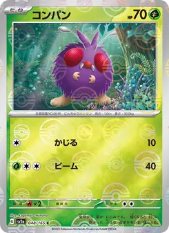 Kaart Venonat uit Pokémon Card 151, nummer 048/165