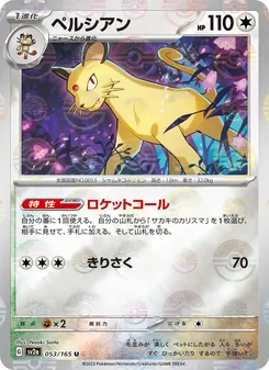 Kaart Persian uit Pokémon Card 151, nummer 053/165