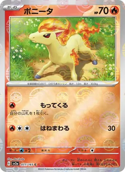 Kaart Ponyta uit Pokémon Card 151, nummer 077/165
