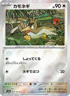 Kaart Farfetch'd uit Pokémon Card 151, nummer 083/165