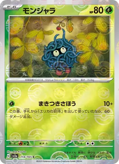 Kaart Tangela uit Pokémon Card 151, nummer 114/165