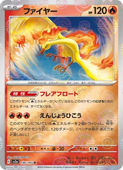 Kaart Moltres uit Pokémon Card 151, nummer 146/165