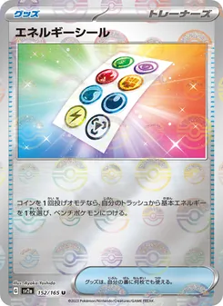 Kaart Energy Sticker uit Pokémon Card 151, nummer 152/165