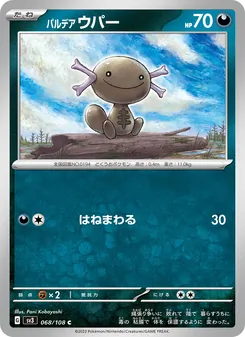 Kaart Paldean Wooper uit Ruler of the Black Flame, nummer 068/108