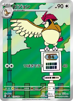 Kaart Pidgeotto uit Ruler of the Black Flame, nummer 119/108