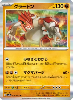 Kaart Groudon uit Raging Surf, nummer 026/62