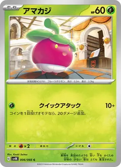 Kaart Bounsweet uit Ancient Roar, nummer 006/66