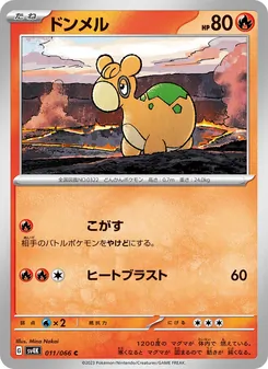 Kaart Numel uit Ancient Roar, nummer 011/66