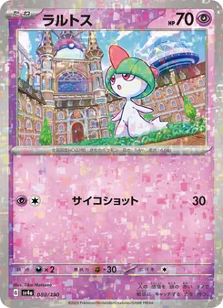 Carta Ralts de la expansión Shiny Treasure ex, número 080/190