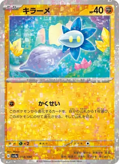 Kaart Glimmet uit Shiny Treasure ex, nummer 110/190