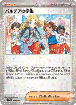 Carta Paldean Student de la expansión Shiny Treasure ex, número 178/190