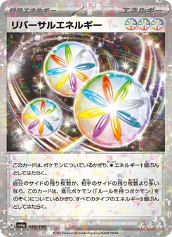 Carta Reversal Energy de la expansión Shiny Treasure ex, número 189/190