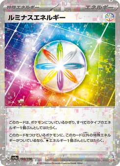 Carta Luminous Energy de la expansión Shiny Treasure ex, número 190/190