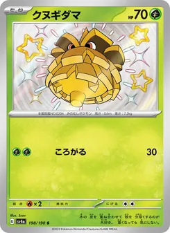 Kaart Pineco uit Shiny Treasure ex, nummer 198/190